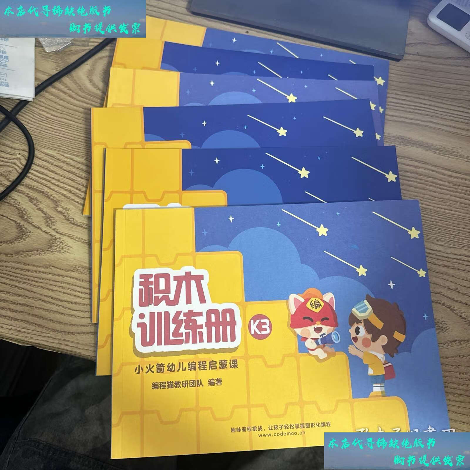 详细阅读:火箭变程(火箭变成卫星的视频) 火箭变程(火箭变成卫星的视频)